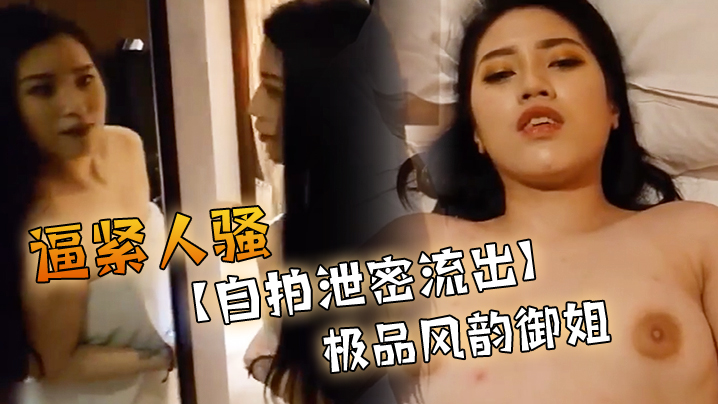 gogo精品国模啪啪作爱_《黑人操亚洲》午夜韩国电影在线