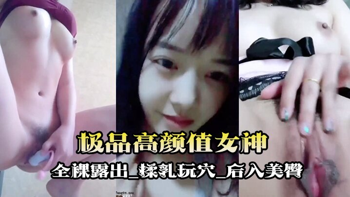 77788色淫视频免费观看_详情高清电影在线