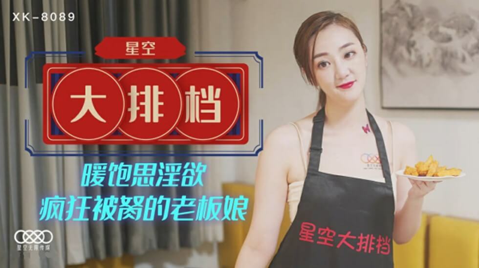 欧美群妇大交群中文字幕_高清畅播免费看