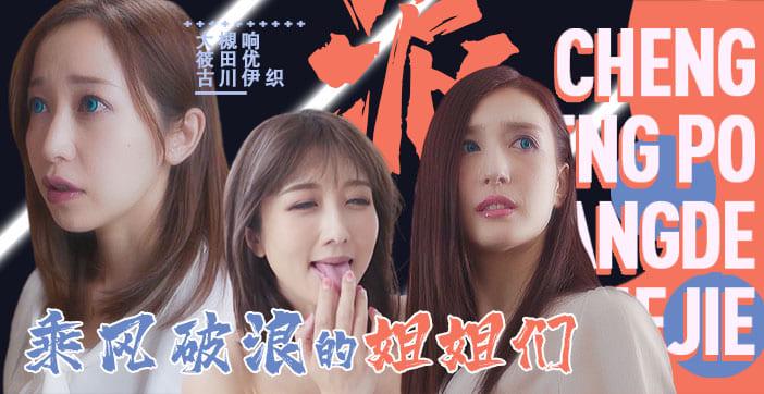 欧美群妇大交乱_免费蓝光完整播放