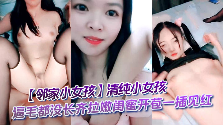 日韩毛片播放_《黄色录像潘金莲》无码高清字幕版