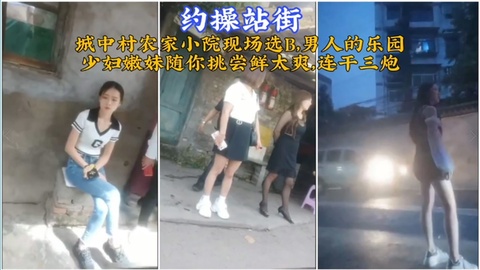 小樱被鸣人扒开腿狂_完整高清在线播放器