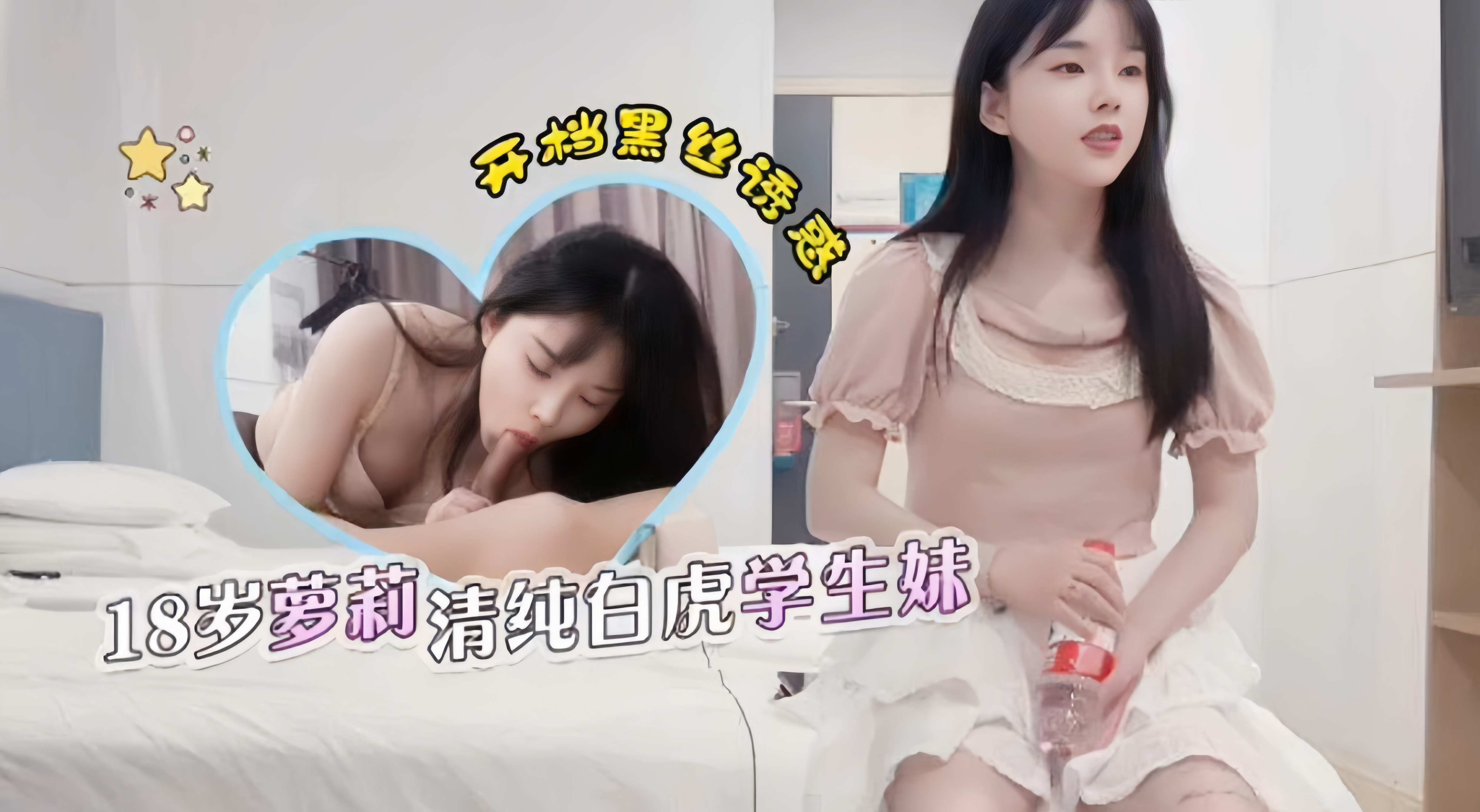 又粗又硬太猛了受不了_无码超清完整版